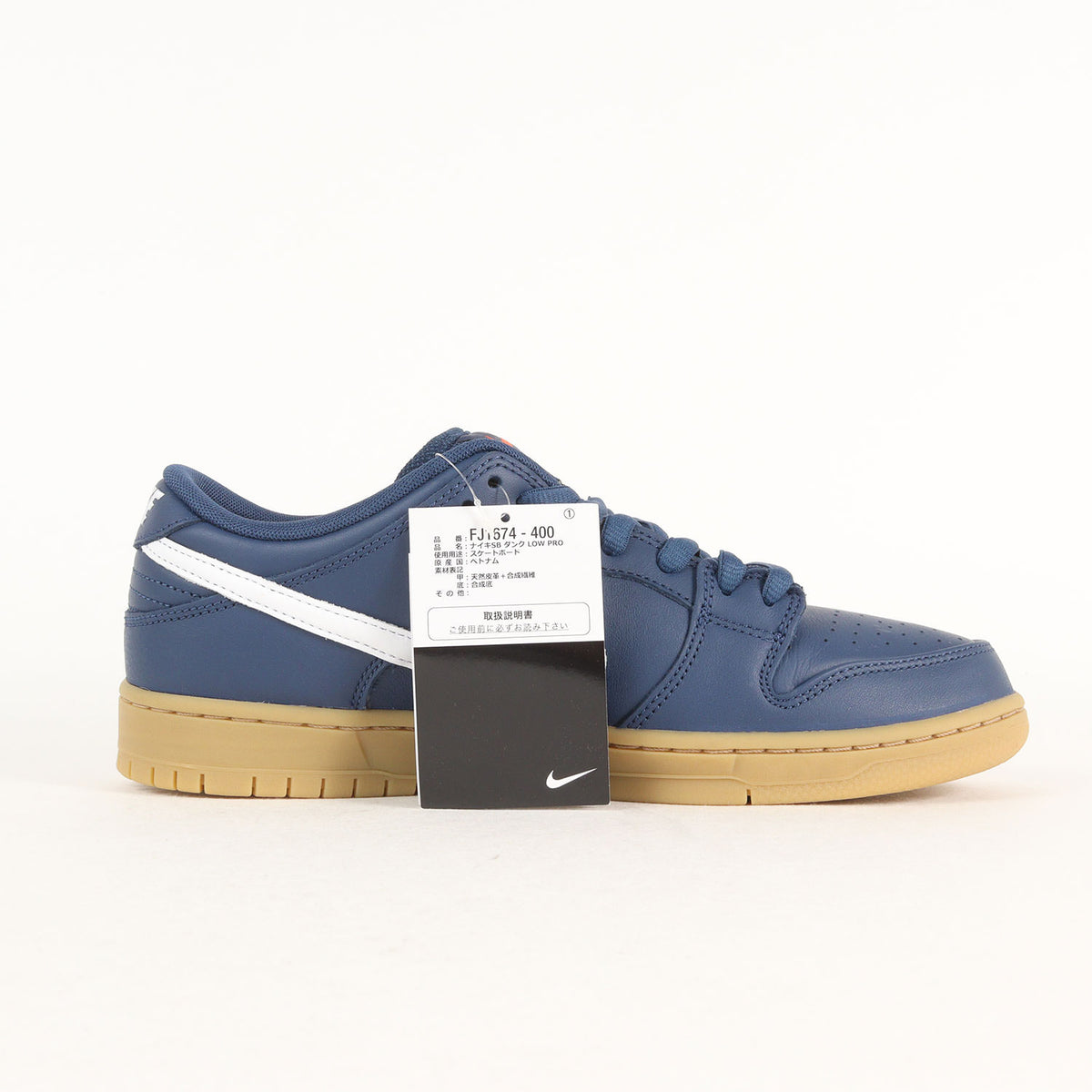 SB DUNK LOW PRO ORANGE LABEL NAVY GUM (FJ1674-400)