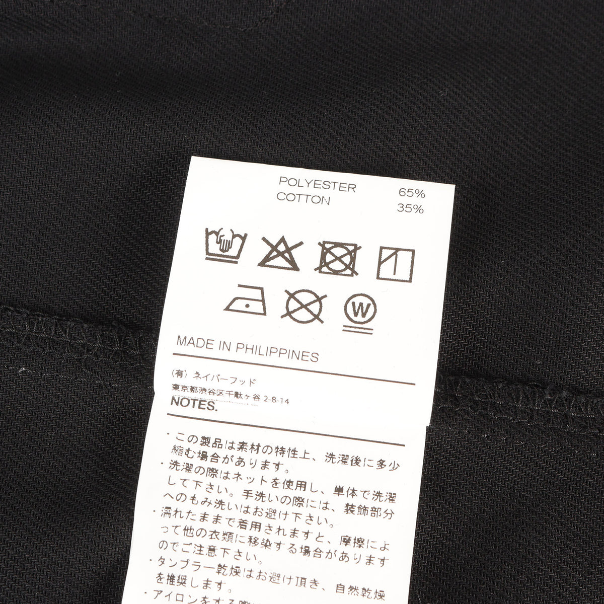 26SS ×WILDSIDE YOHJI YAMAMOTO フルジップ ワークジャケット(ZIP WORK JACKET)