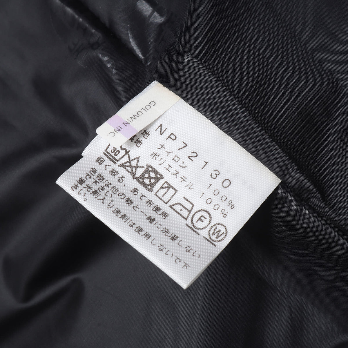 ザ コーチジャケット (The Coach Jacket)