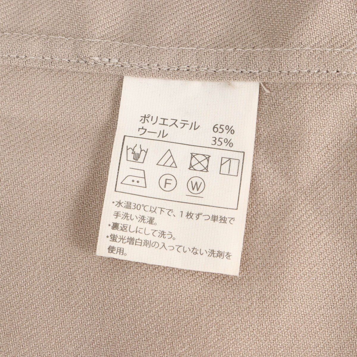 23AW ギャバジンスタンドカラー ジップアップ ジャケット(T/W Gabardine Stand Collar Zip Up Jacket)