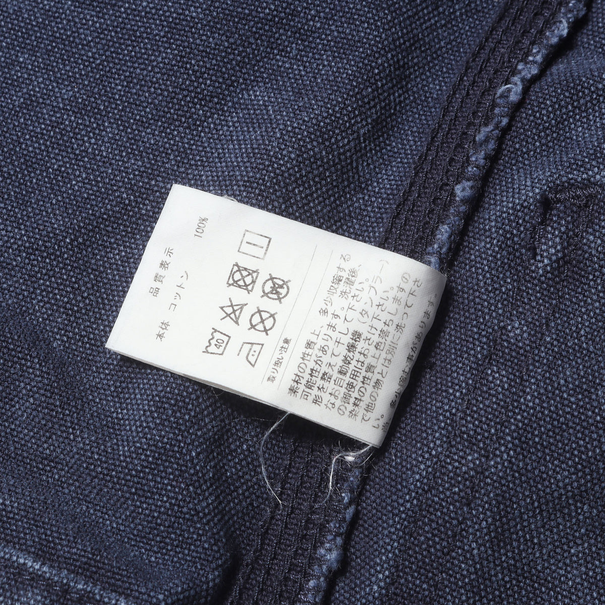 21SS コットンダック ワークジャケット(SMAW DUCK JACKET)