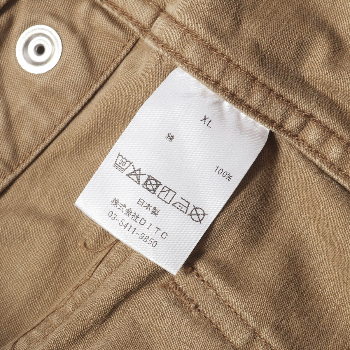 26AW ヴィンテージ加工 メカニック トラウザーパンツ(MECHANIC TROUSERS)