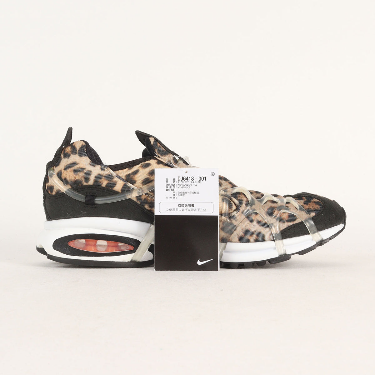 AIR KUKINI SE LEOPARD (DJ6418-001)