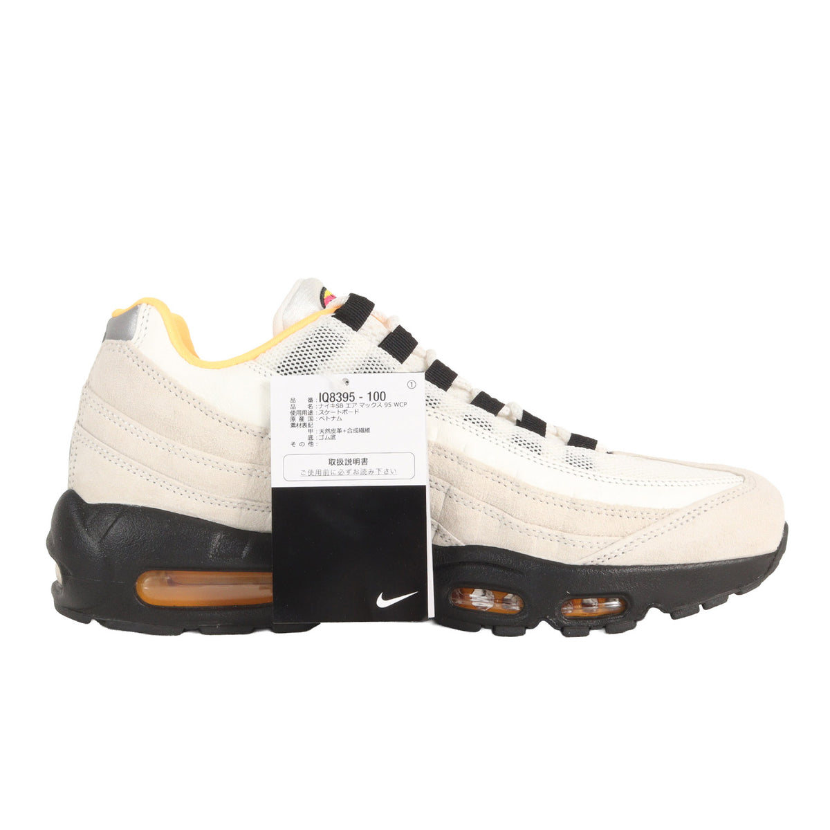 SB AIR MAX 95 WCP CLUB 58 (IQ8395-100)