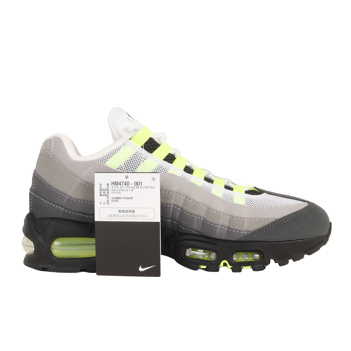 AIR MAX 95 OG BIG BUBBLE NEON YELLOW (2025年 / HM4740-001)