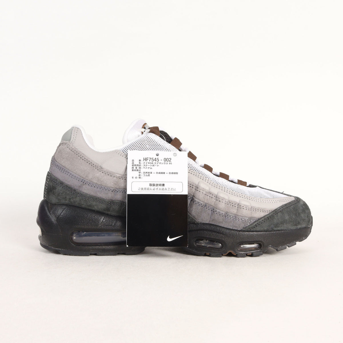 SB AIR MAX 95 (HF7545-002)