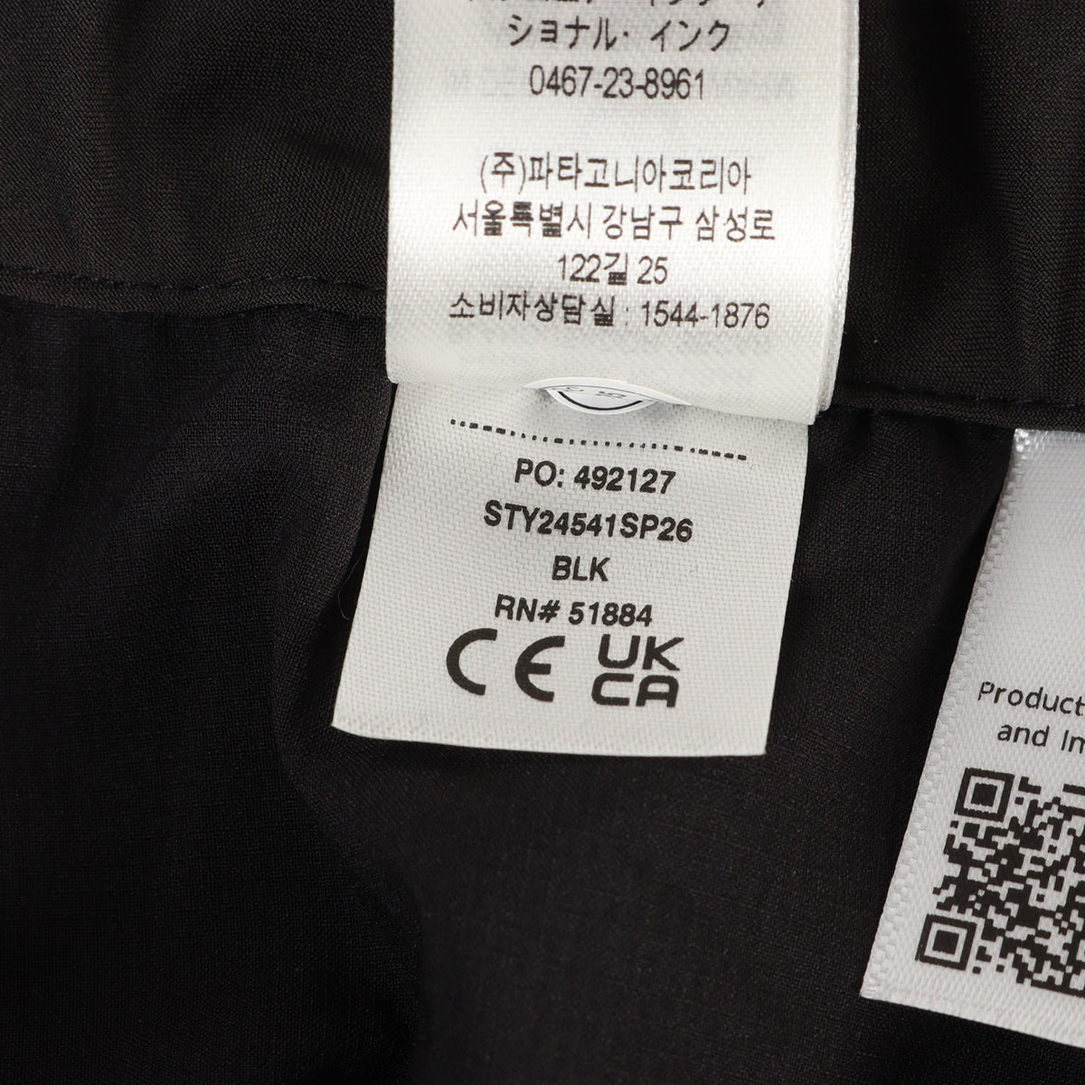 26SS テルボンヌ ジョガーズ パンツ (Terrebonne Joggers)