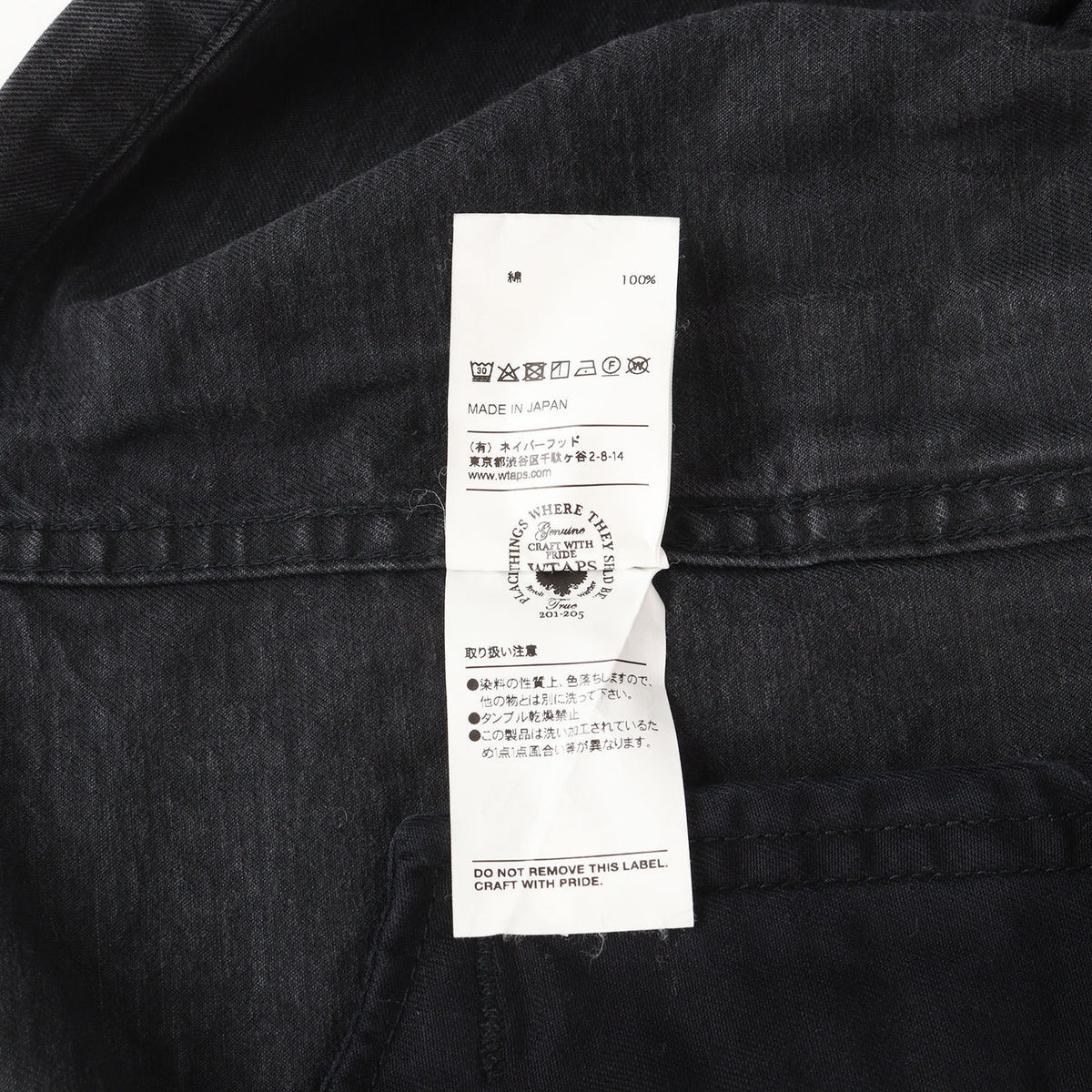 チノクロス ノーカラー ミリタリー シャツ (SCOUT LS / SHIRT)