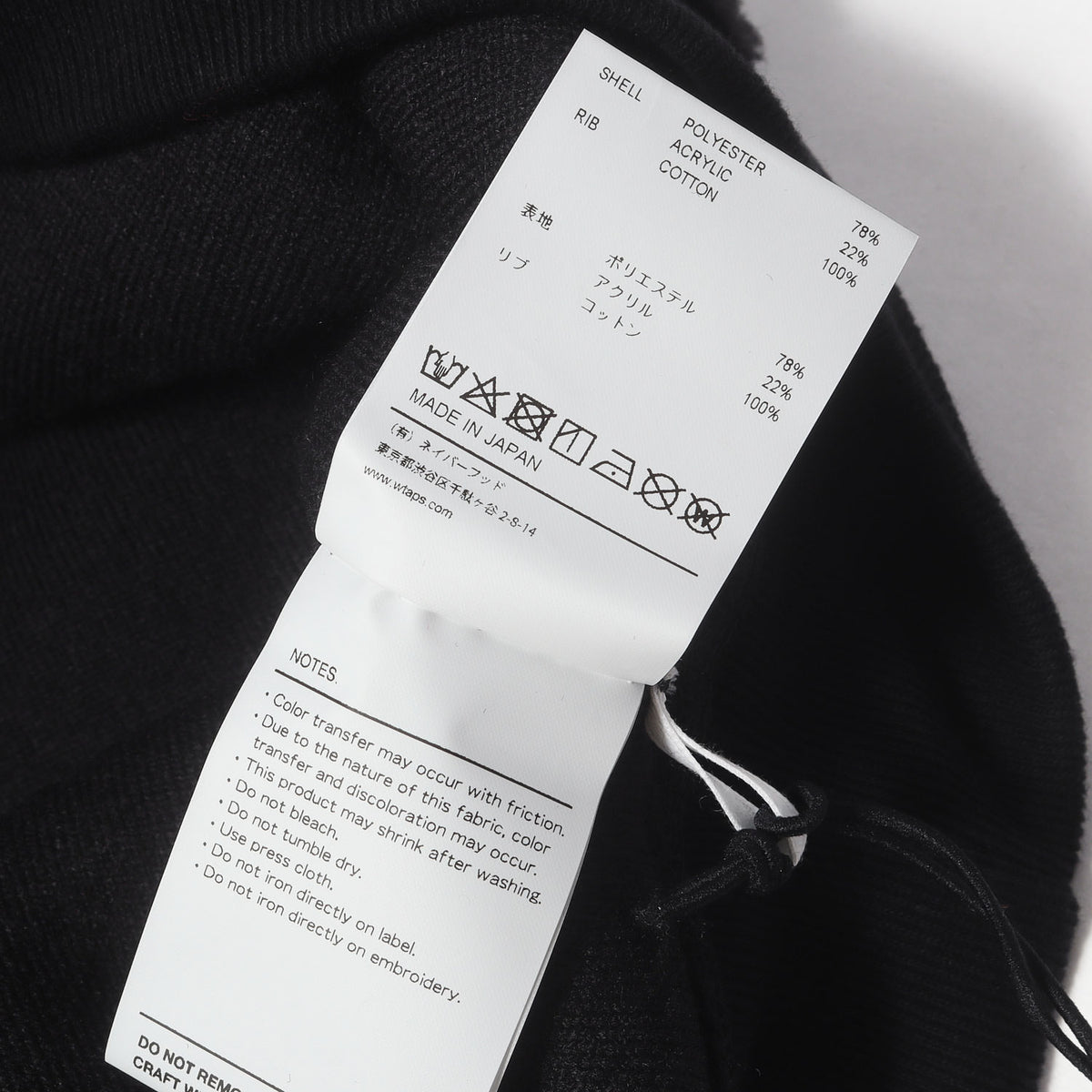 24AW フリースボア クルーネック スウェット(BC / SWEATER / POAC)