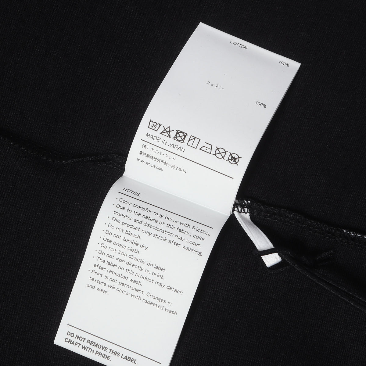 23AW バックロゴ ロングスリーブ Tシャツ (OBJ 03 / LS / COTTON. FORTLESS)