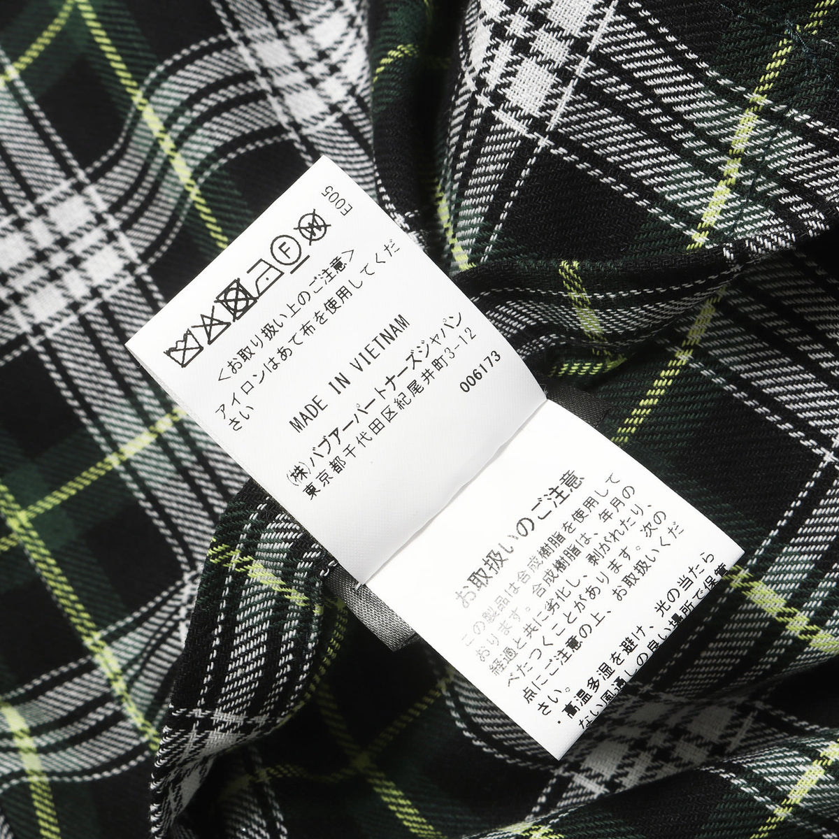 25AW シェイプメモリー ポリコットン ビデイルジャケット (BEDALE SHAPE MEMORY)