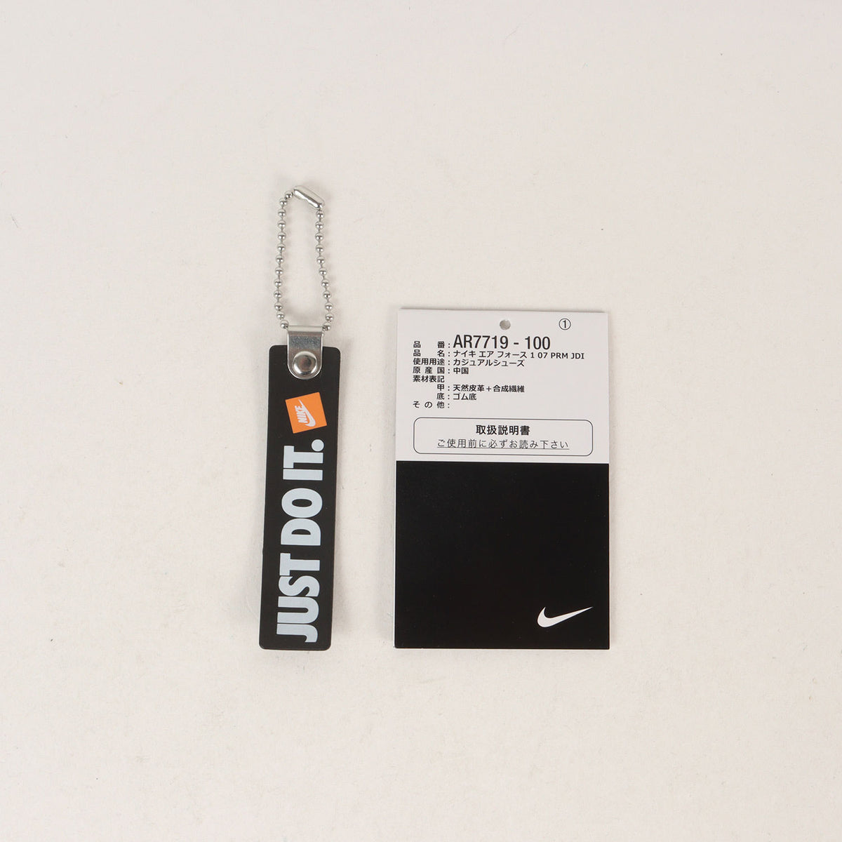 AIR FORCE 1 07 PRM JUST DO IT (AR7719-100)