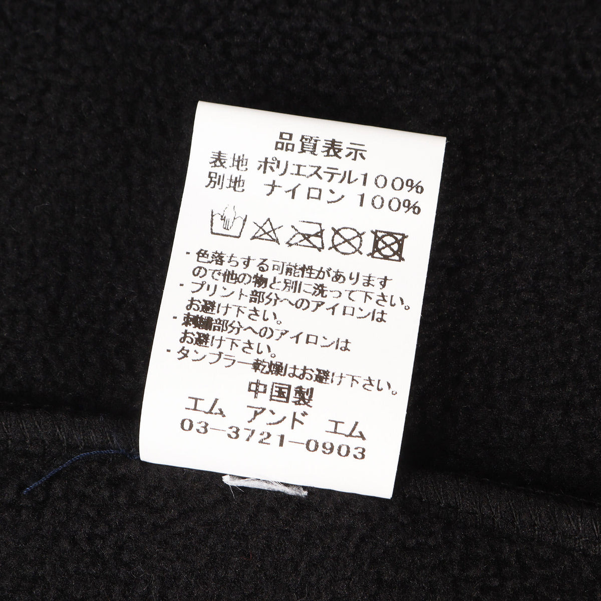 23AW マイクロフリース フルジップ ジャケット(MICROFLEECE FULL ZIP STAND JACKET)