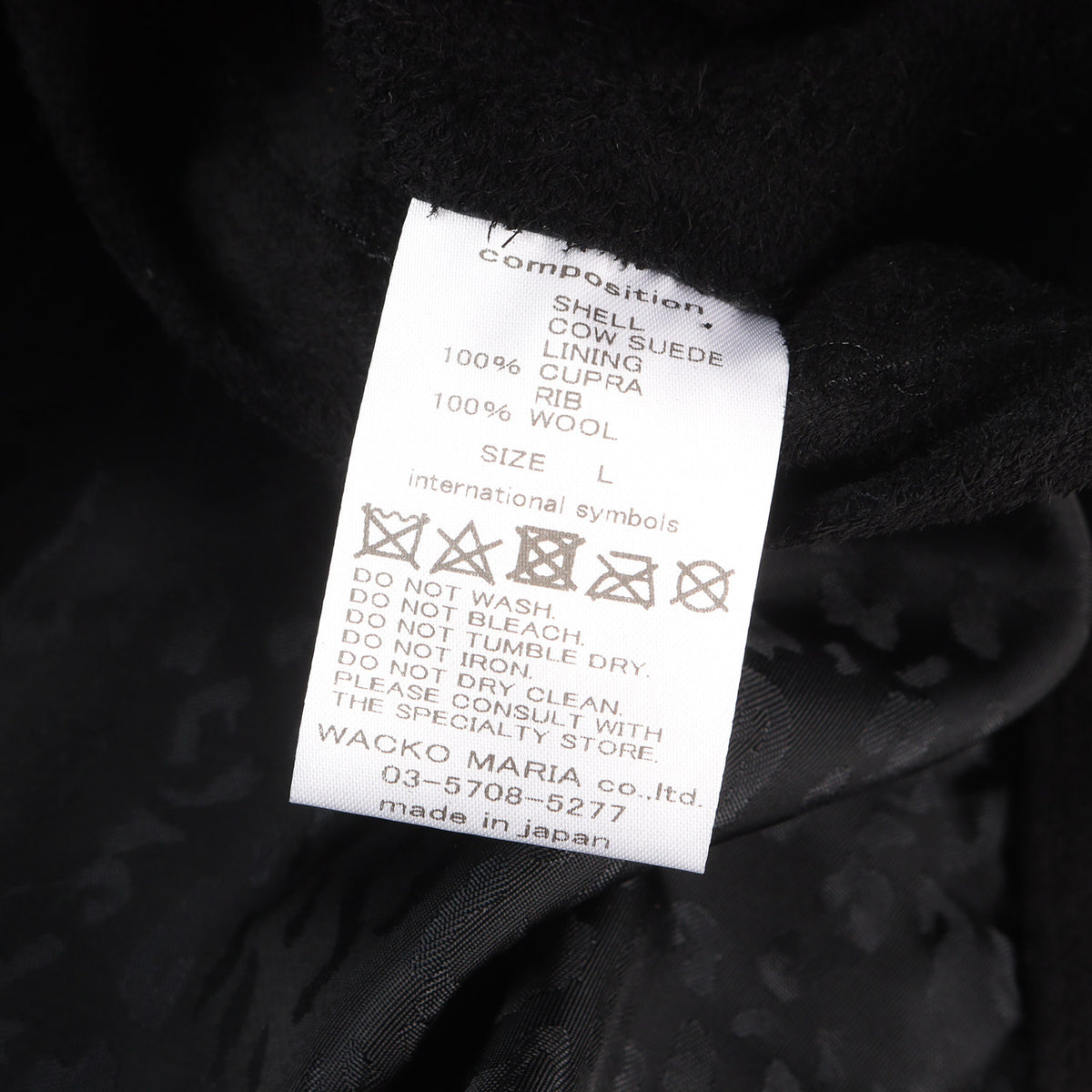 26AW ×MINEDENIM ×Stie-lo スウェードレザー 裏地レオパード ジャケット(SUEDE LEATHER JACKET)