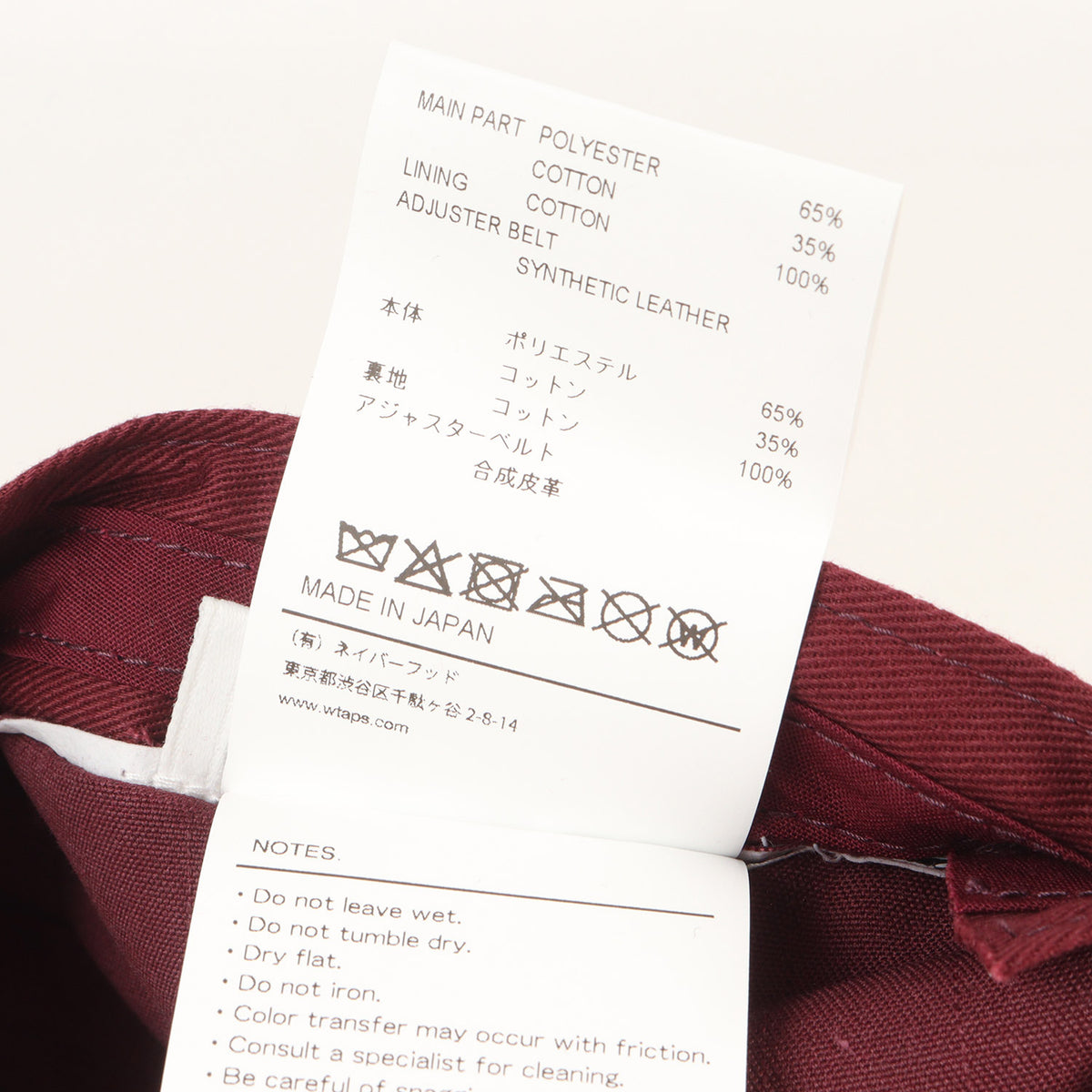 25AW ブランドロゴ刺繍 6パネルキャップ(T-6M 03 / CAP / CTPL. TWILL)