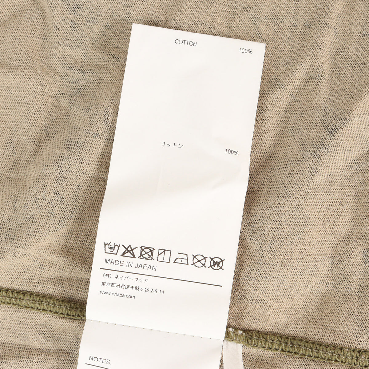 25AW メッシュレイヤード リアルツリーカモ ロングスリーブ Tシャツ(GHILL / LS / COTTON)