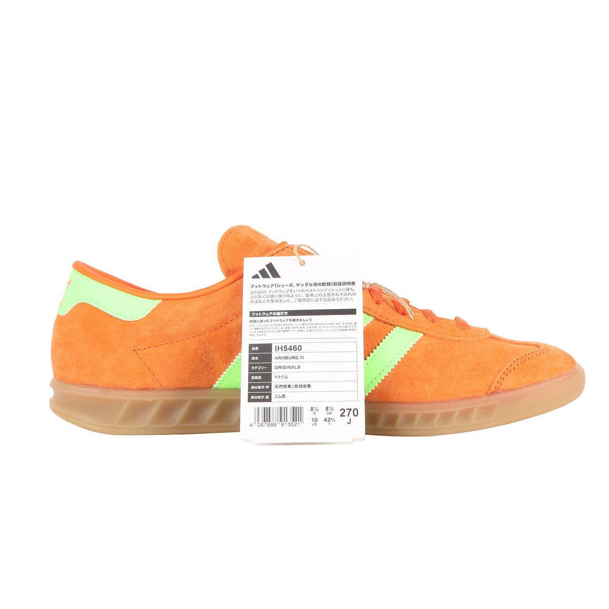 24SS HAMBURG WMNS (IH5460)