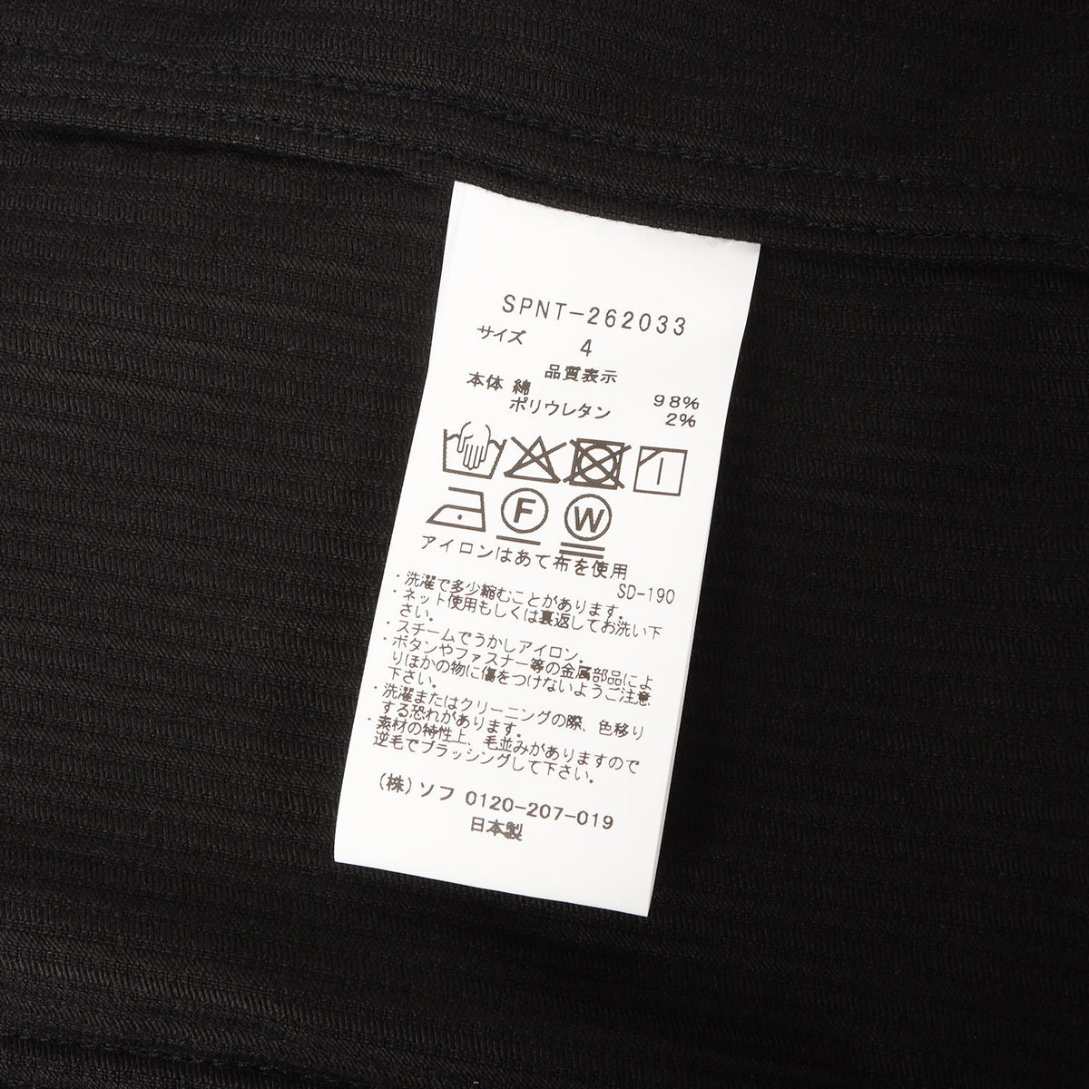 26AW 太畝ストレッチコーデュロイ カバーオール / ジャケット(CORDUROY COVERALL)
