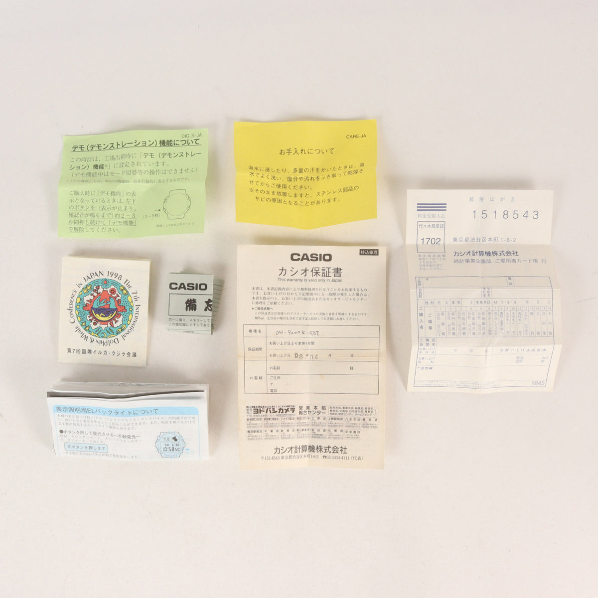 90s 第7回国際イルカ クジラ会議記念モデル ICERC DW-9200K-9BT イルクジモデル 腕時計 / ウォッチ