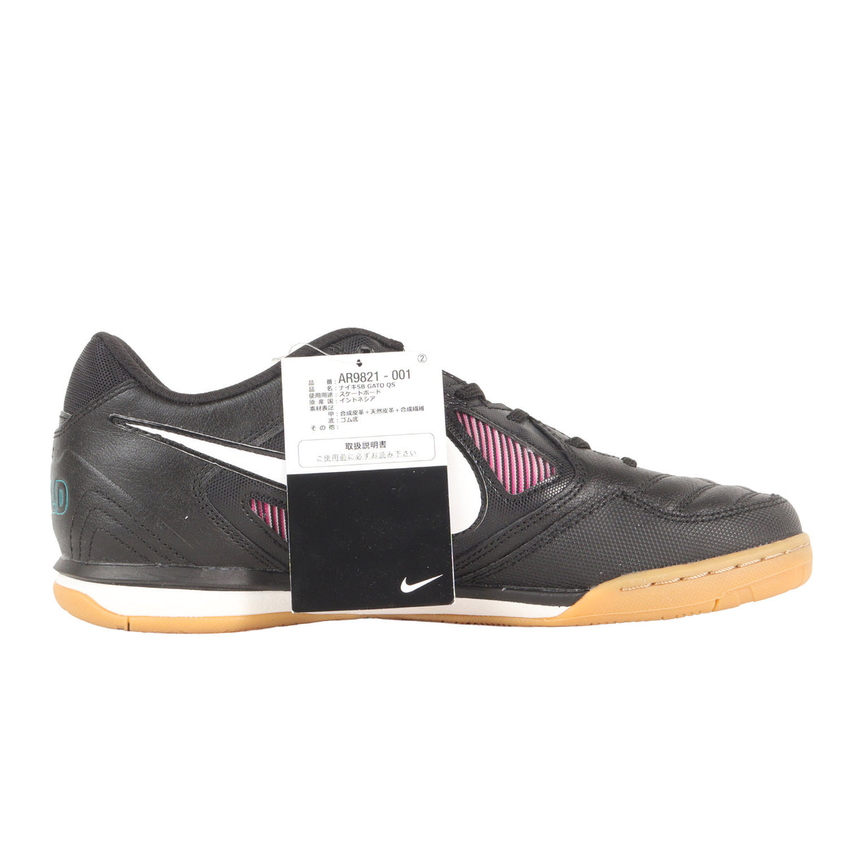 ×NIKE SB GATO QS (AR9821-001)