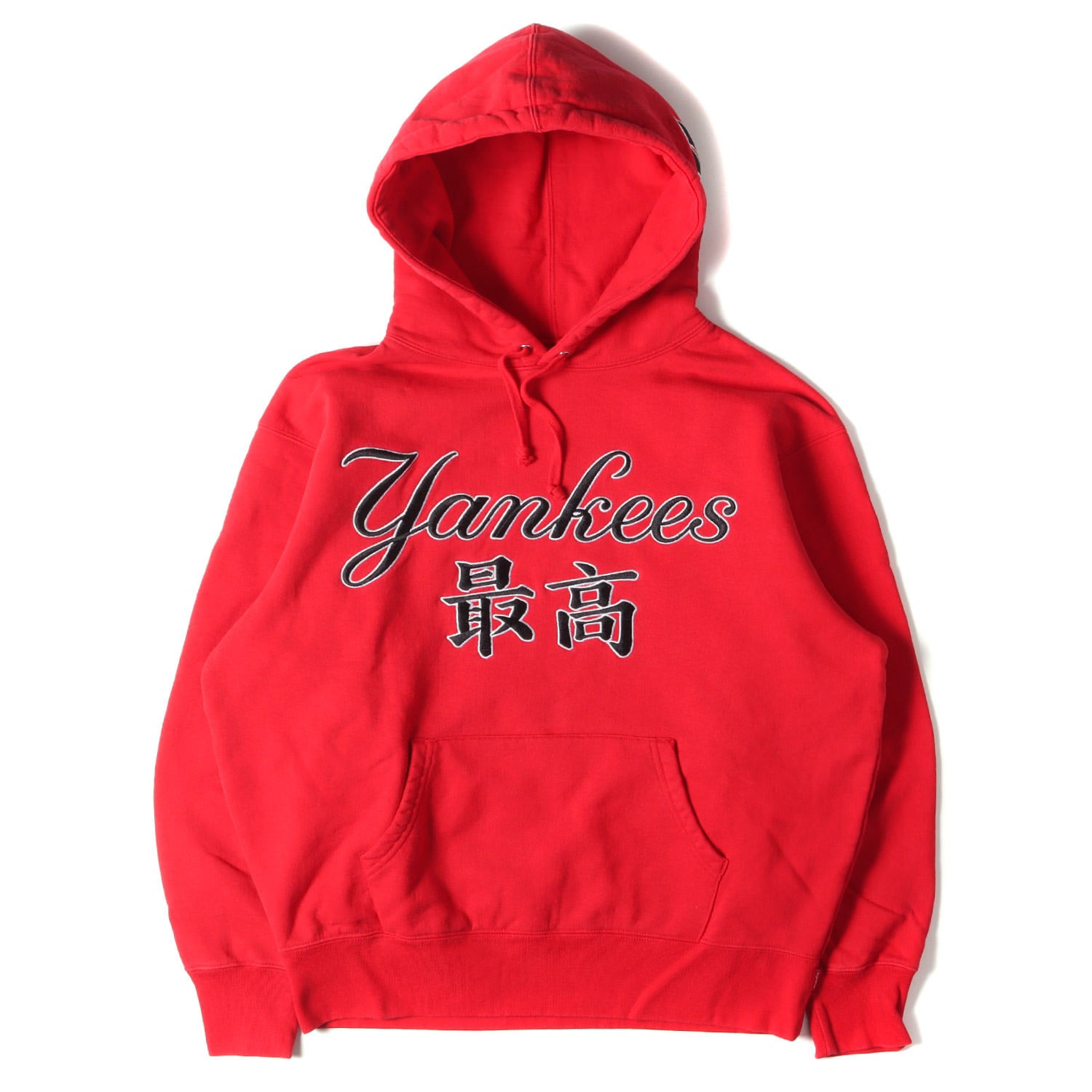 Supreme (シュプリーム) 22AW ×New York Yankees ×MLB 最高ロゴ スウェットパーカー(Kanji Hooded  Sweatshirt) - ブランド古着の通販・買取 | BEEGLE by Boo-Bee