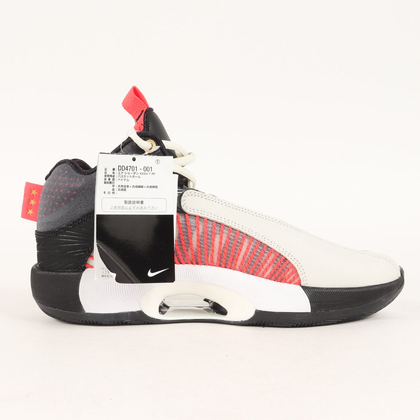 20AW ×TITAN AIR JORDAN 35 T PF (DD4701-001)