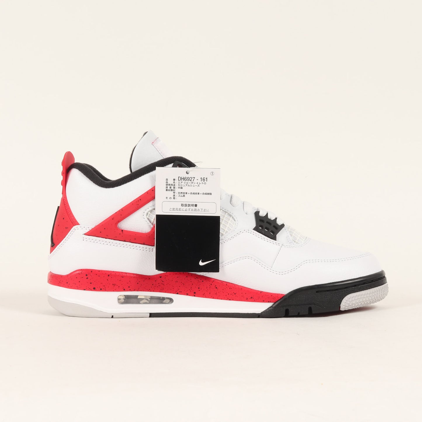 AIR JORDAN 4 RETRO RED CEMENT (DH6927-161)