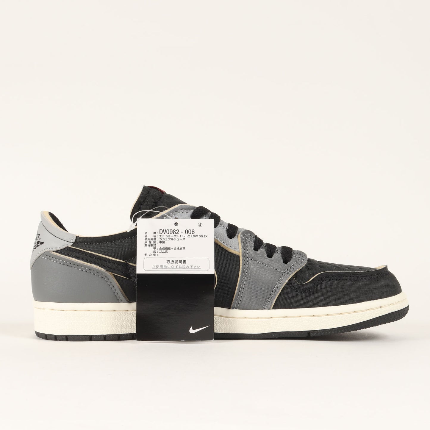AIR JORDAN 1 RETRO LOW OG EX BLACK AND SMOKE GREY(DV0982-006)