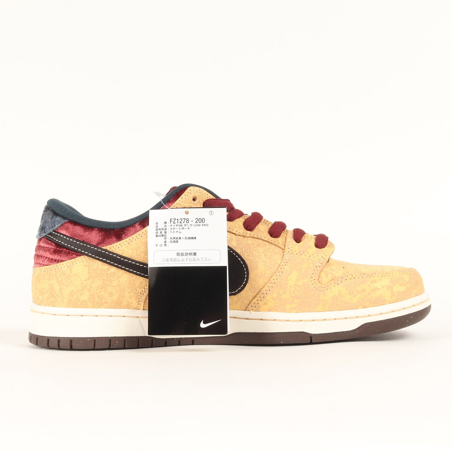 SB DUNK LOW PRO CITY OF CINEMA (FZ1278-200)