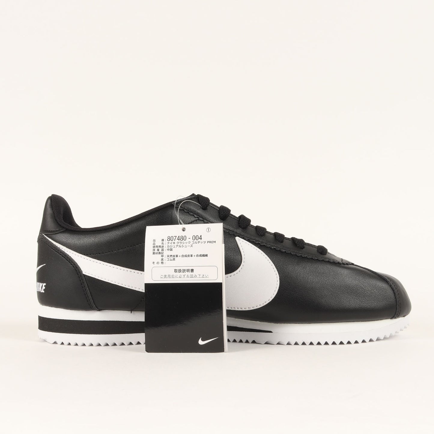 CLASSIC CORTEZ PREM (807480-004)