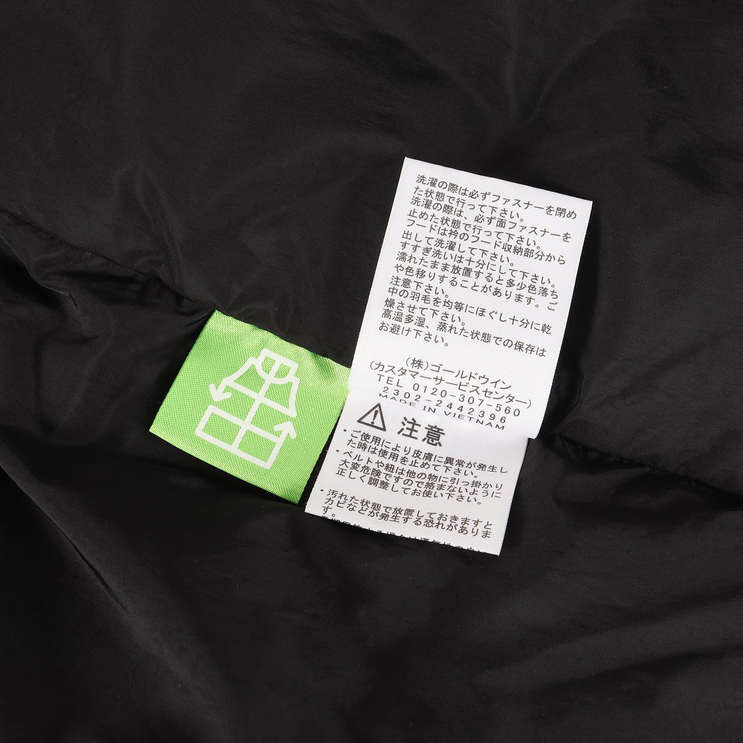 22AW ヌノベルティ ヌプシ ダウンジャケット (Novelty Nuptse Jacket)