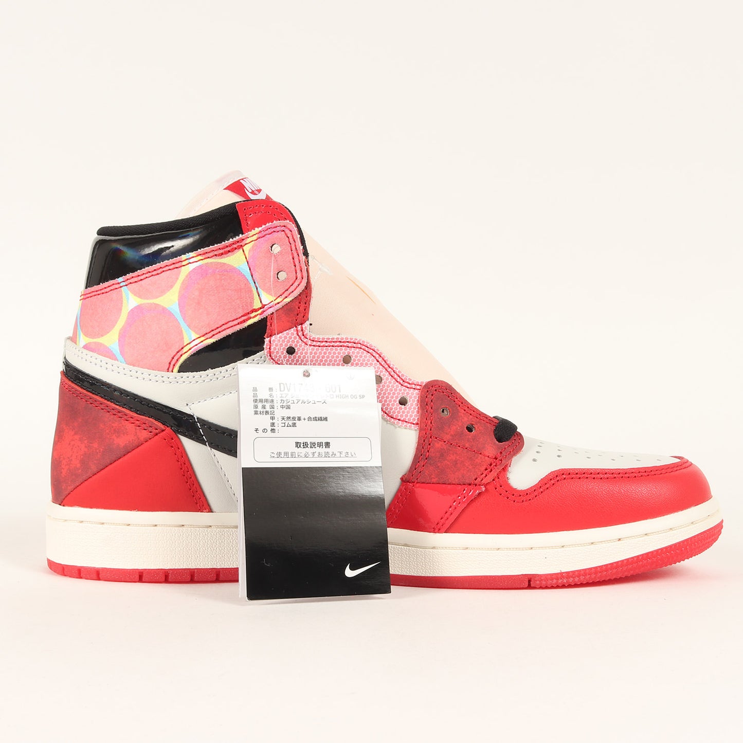 AIR JORDAN 1 RETRO HIGH OG SP SPIDER-MAN NEXT CHAPTER (DV1748-601)