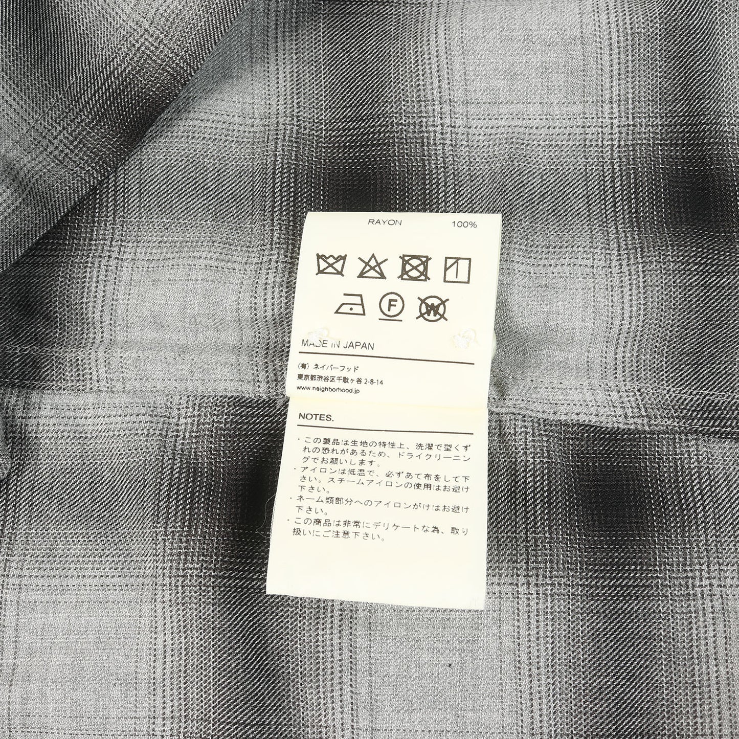 オンブレチェック オープンカラー 半袖シャツ(B&C / R-SHIRTS. SS)