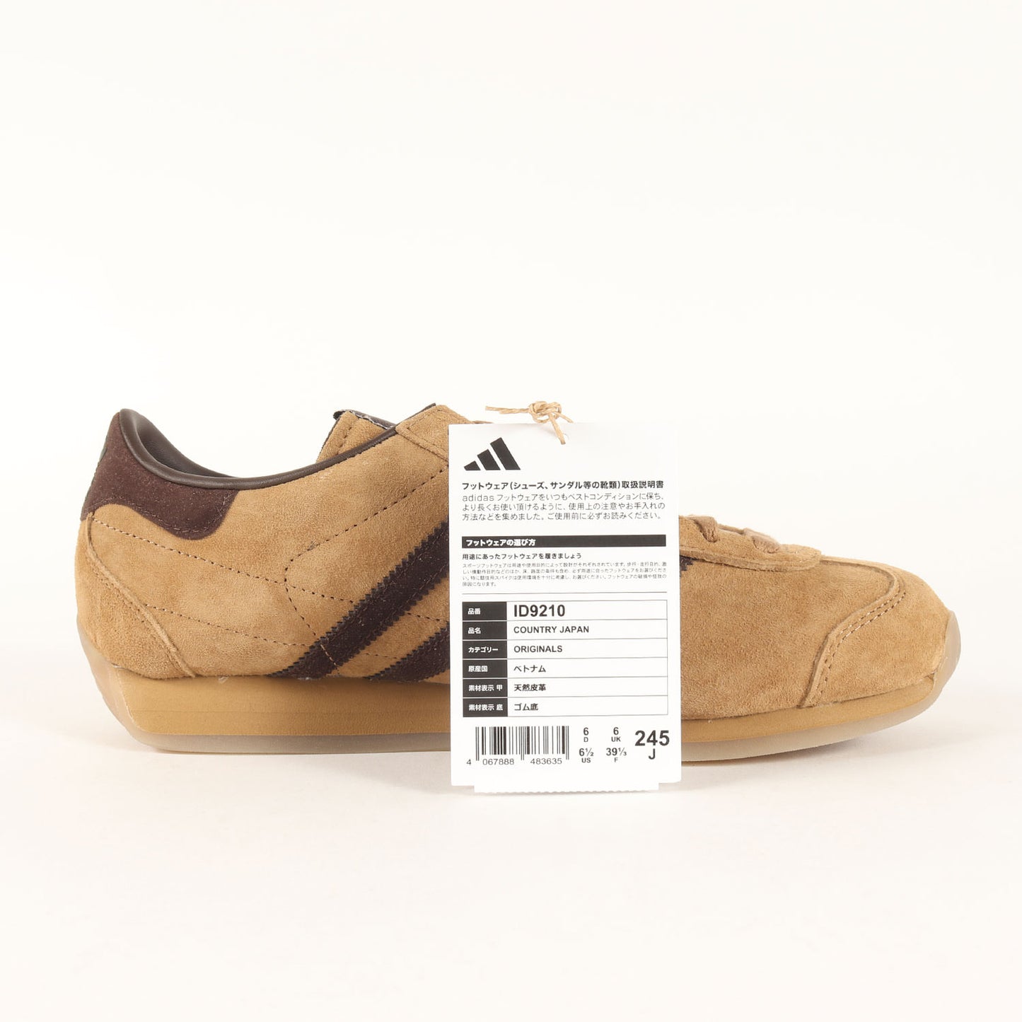 24AW COUNTRY JAPAN (ID9210)