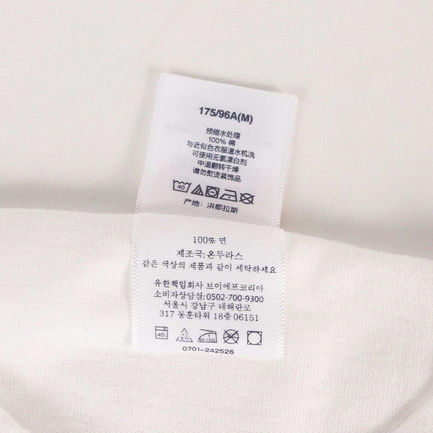25SS ロサンゼルス チャリティー BOXロゴ Tシャツ(Los Angeles Fire Relief Box Logo Tee)