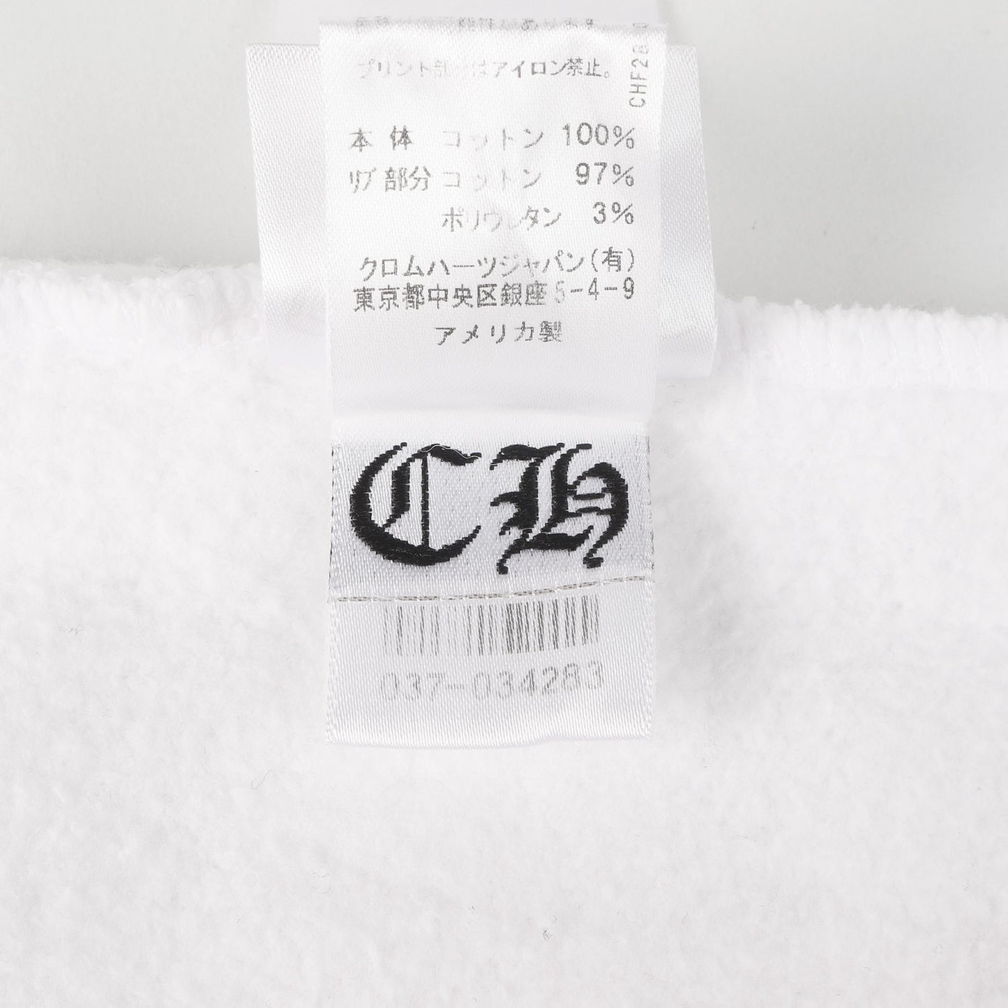 近年モデル ネックロゴ クルーネック スウェット(SWTSHRT PLVR)