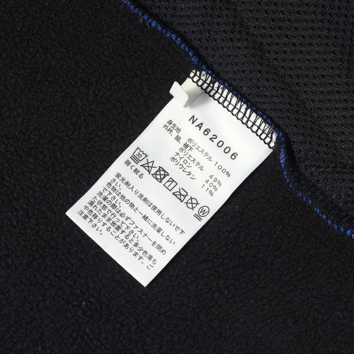 フリース ジップ インバー サミッドジャケット (ZI Versa Mid Jacket)