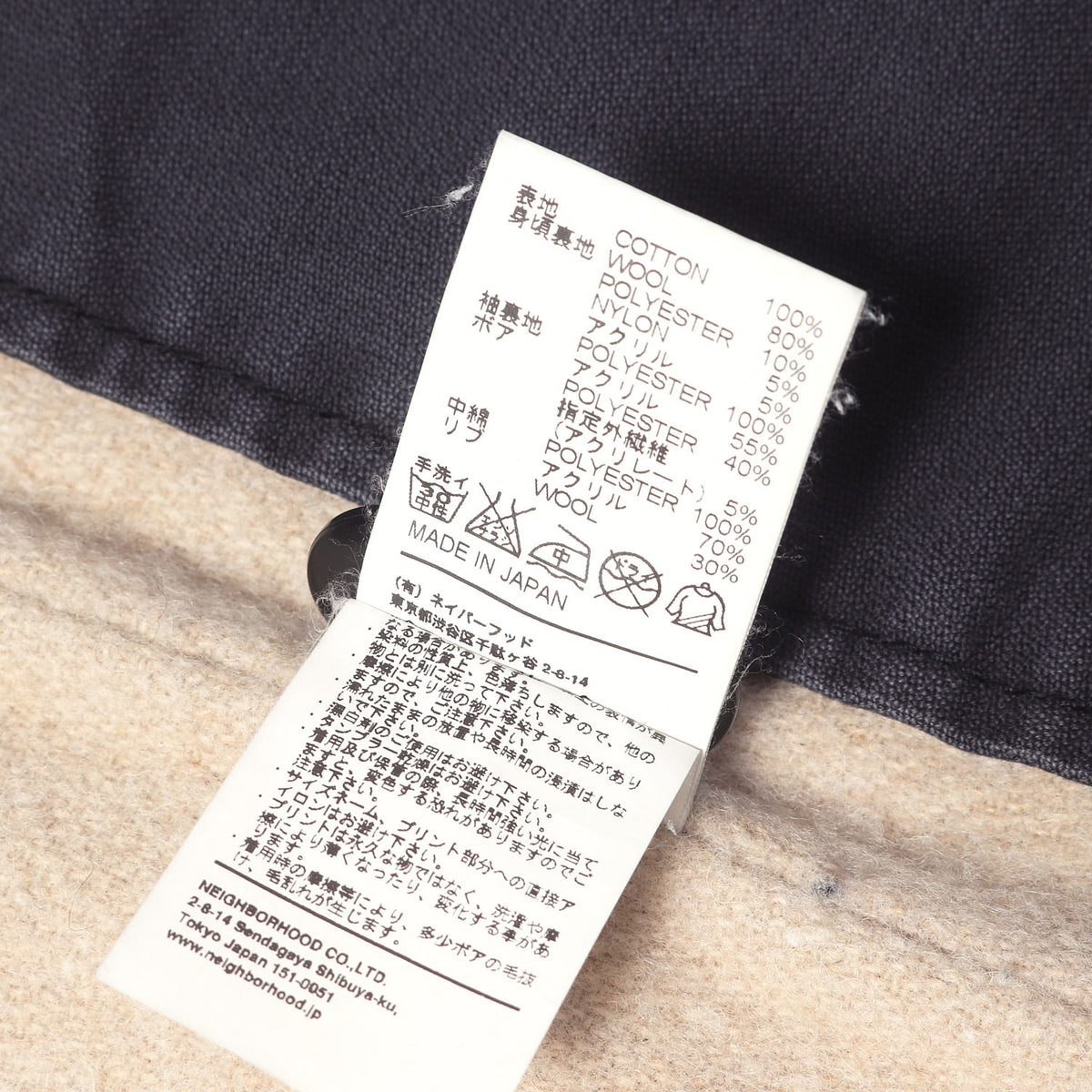 ヴィンテージ加工 N-1 デッキジャケット(N-1D / C-JKT)