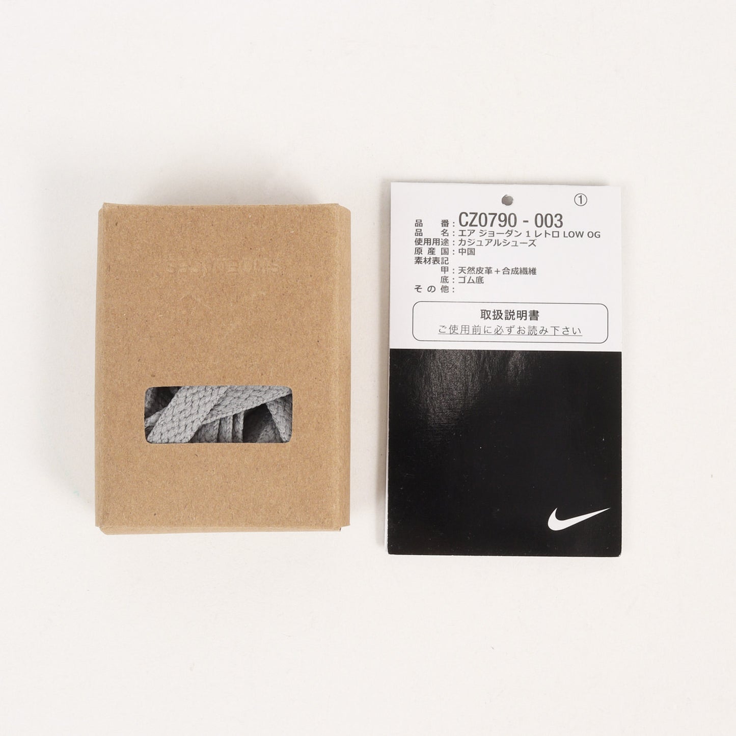 AIR JORDAN 1 RETRO LOW OG SHADOW (CZ0790-003)