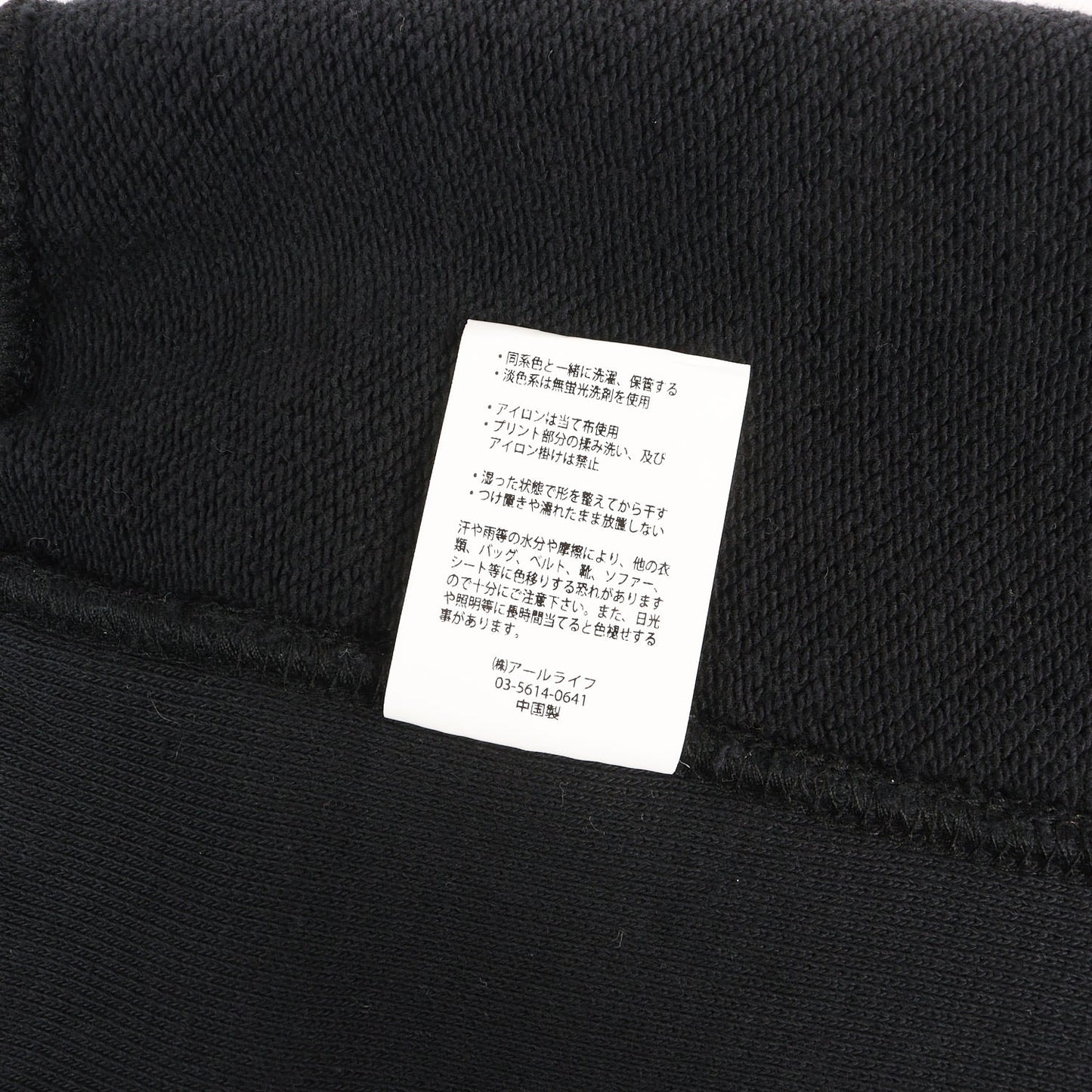 24SS ×RUSSELL ATHLETIC スウェット パーカー(ATHLETIC. SWEAT HOODIE LS)