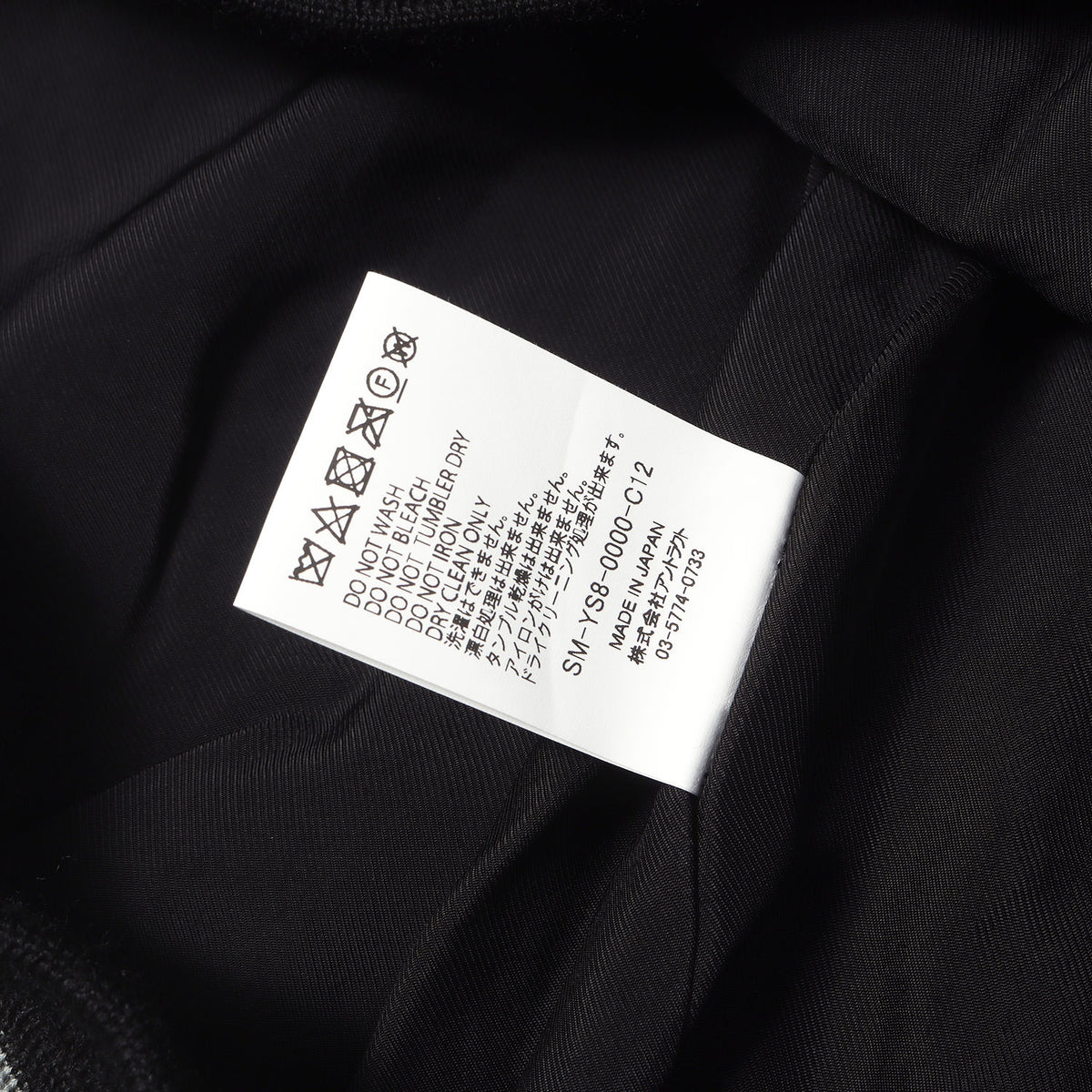 24SS ×BORN X RAISED サテン スタジャン(BR_SATIN JACKET)