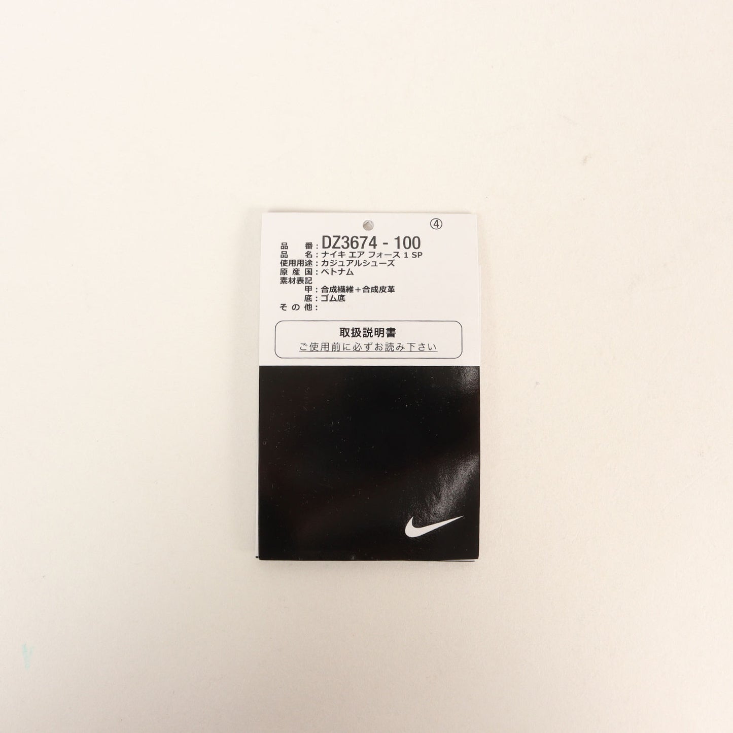 ×BILLIE EILISH AIR FORCE 1 SP (DZ3674-100)
