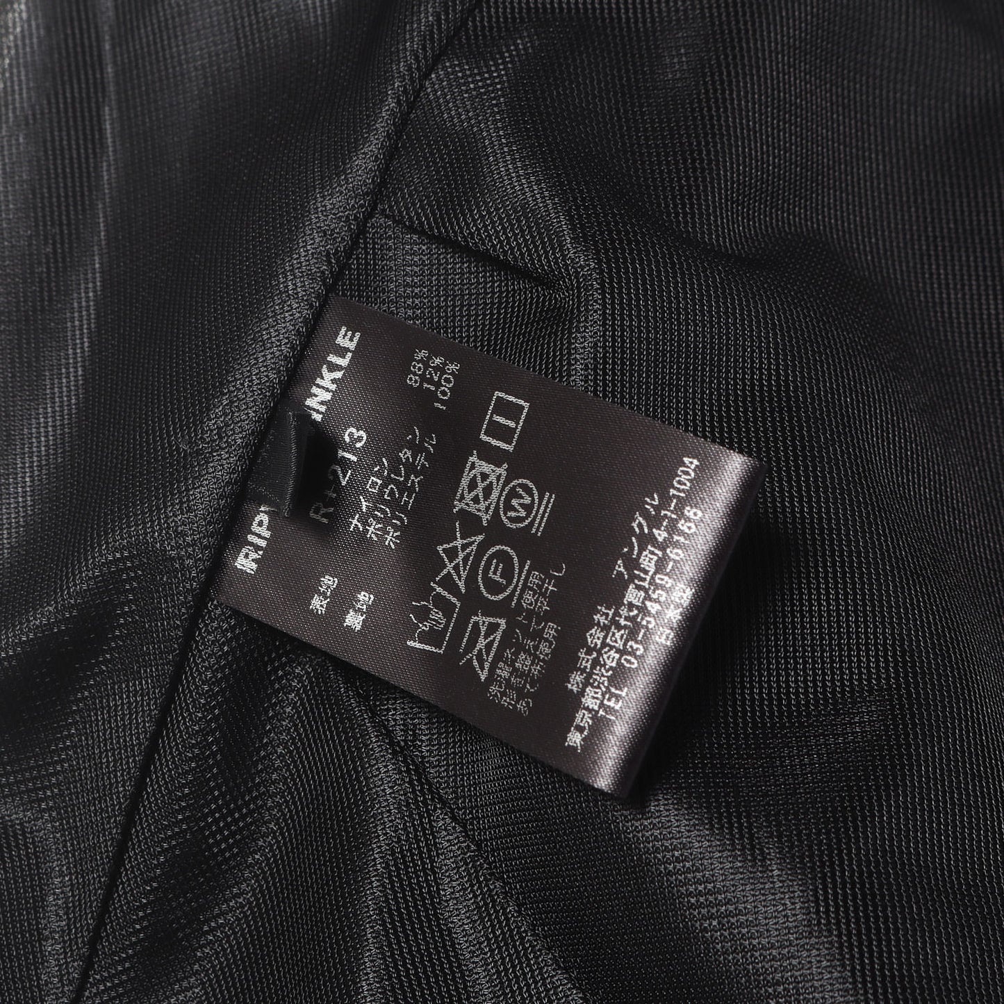 22SS 4WAY ストレッチナイロン サルエル イージーパンツ(4WAY NEW SOLID PANTS)