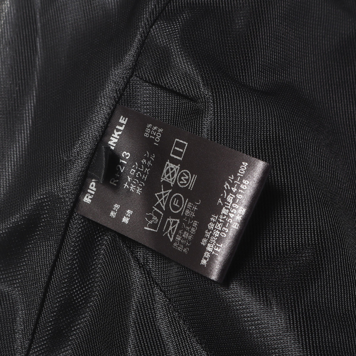 22SS 4WAY ストレッチナイロン サルエル イージーパンツ(4WAY NEW SOLID PANTS)
