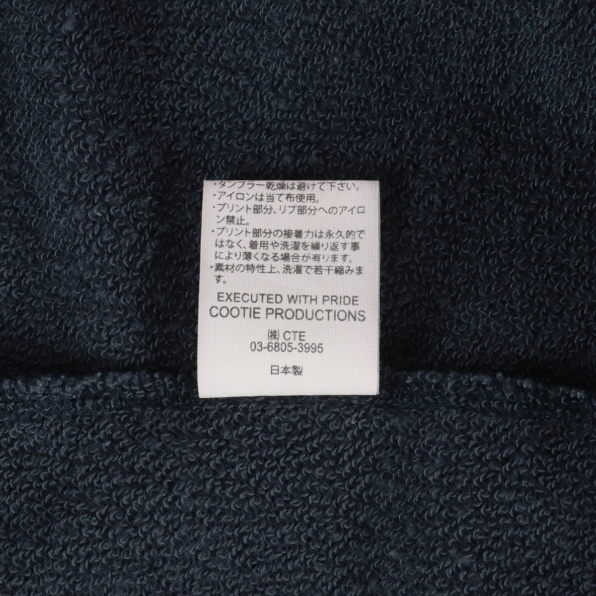 23SS ドライテック オーバーサイズ スウェットパーカー(Dry Tech Sweat Hoodie)
