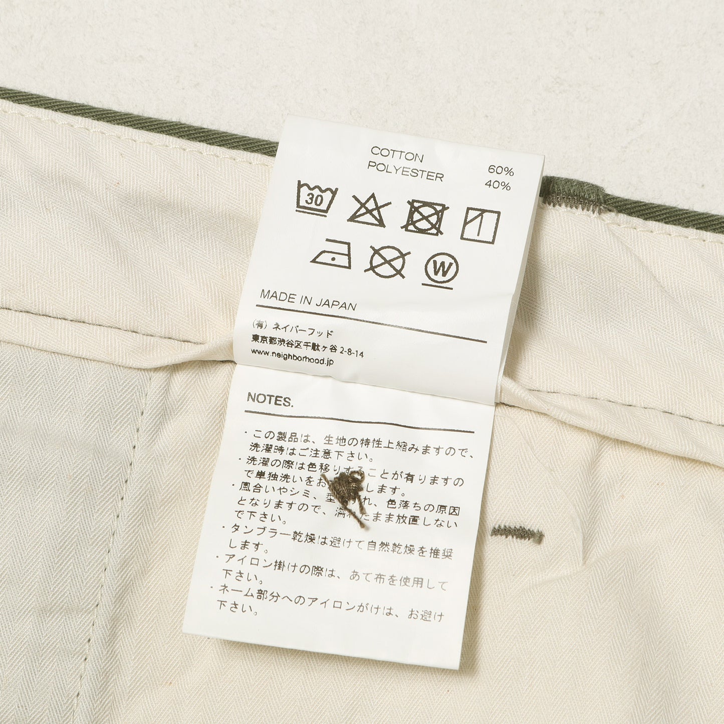 20AW 1タック アンクルカット チノパンツ(ANKLE / EC-PT)