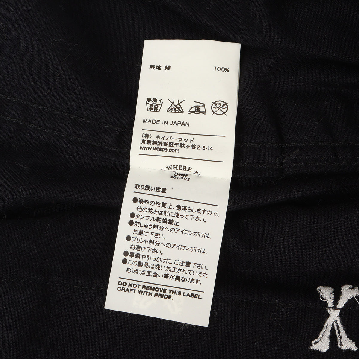 ×VANS クロスボーン柄 ミリタリー ジャングル シャツジャケット(JUNGLE 01 LS 03)