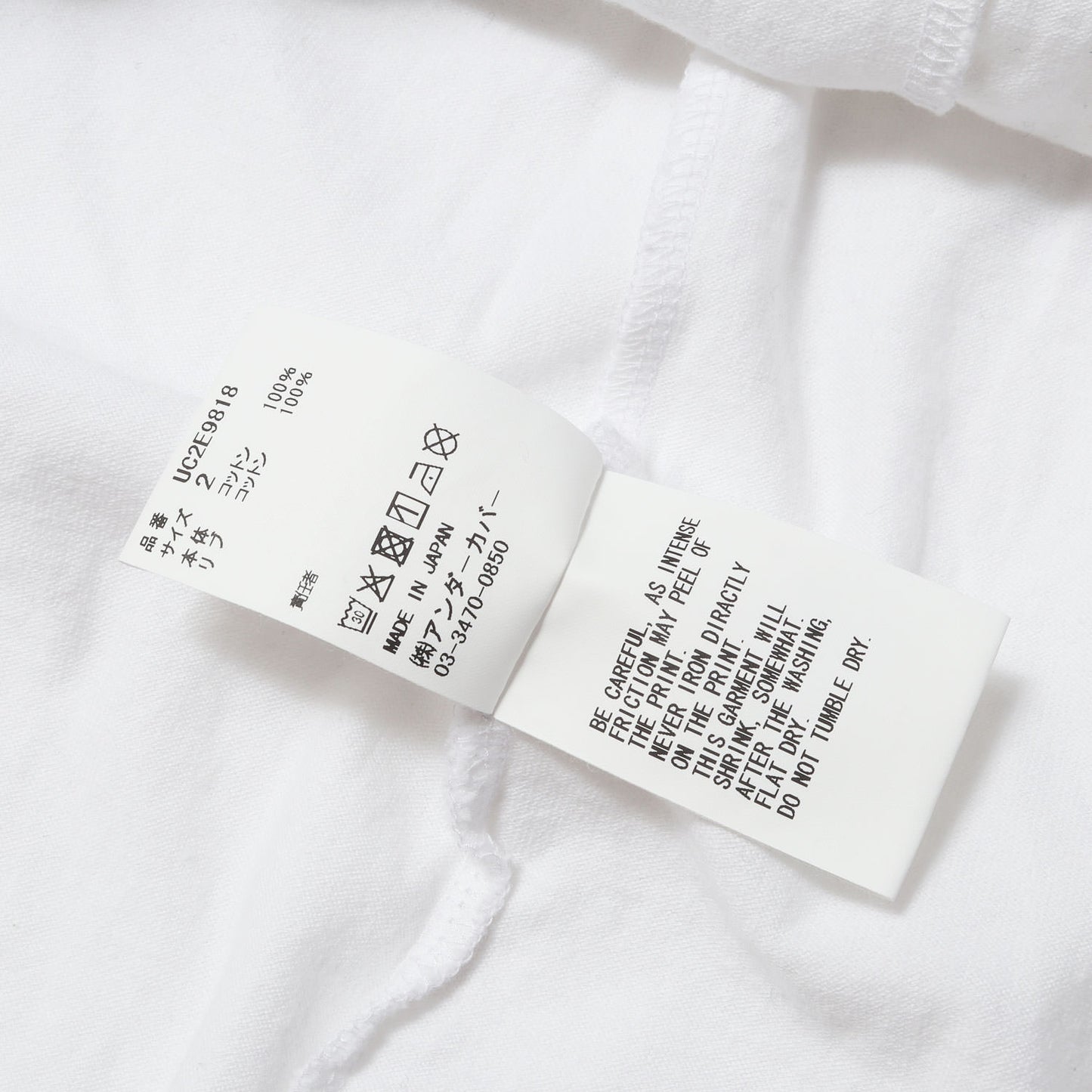 25AW ×fragment design グラフィック Tシャツ