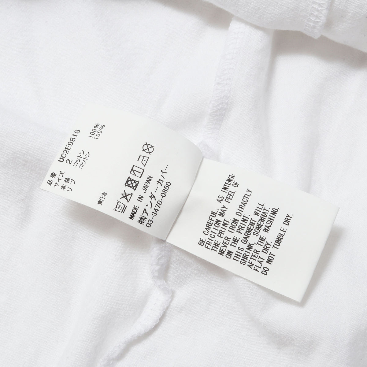 25AW ×fragment design グラフィック Tシャツ