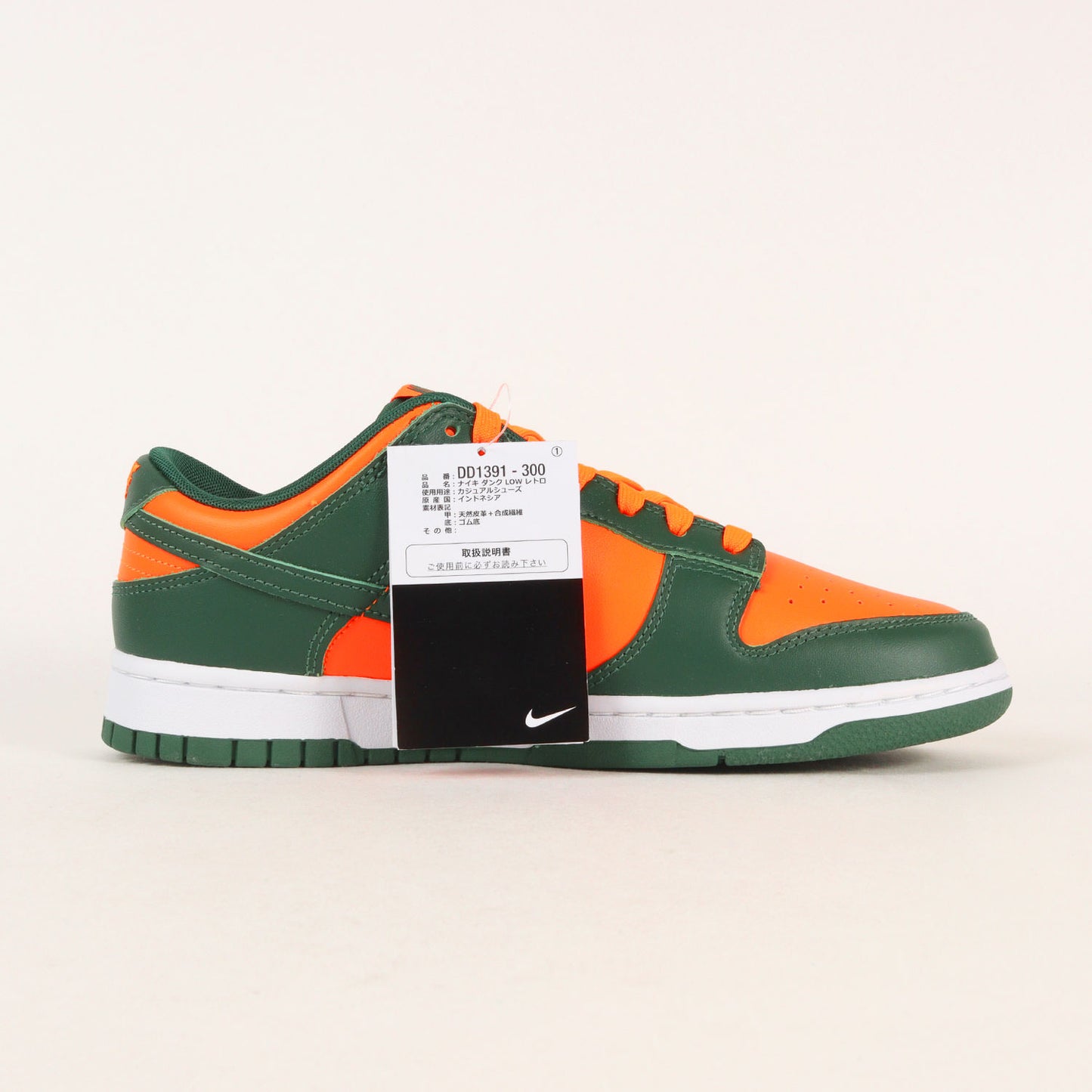 DUNK LOW RETRO MIAMI HURRICANES (DD1391-300)